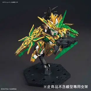 【BANDAI】組裝模型 SD鋼彈 BB戰士 三國創傑傳 龍賢劉備獨角獸鋼彈 32