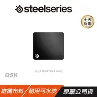 在飛比找誠品線上優惠-SteelSeries 賽睿 QCK Mini 布面遊戲滑鼠