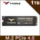 【TEAM 十銓】 T-FORCE A440 Lite 1TB M.2 PCIe Gen4固態硬碟