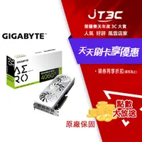 在飛比找樂天市場購物網優惠-【最高3000點回饋+299免運】GIGABYTE 技嘉 G