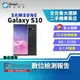 【福利品│國際版】Samsung Galaxy S10 8+512GB 4G雙SIM卡槽 (G9730)