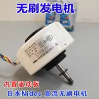 在飛比找樂天市場購物網優惠-直流無刷驅動發電機風力發電機手搖發電機220V靜音直流馬達穩