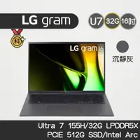 在飛比找蝦皮商城優惠-LG 樂金 Gram 16Z90S-G.AD79C2 16吋