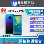 【福利品】HUAWEI MATE 20 PRO (6G+128GB) 外觀8成新