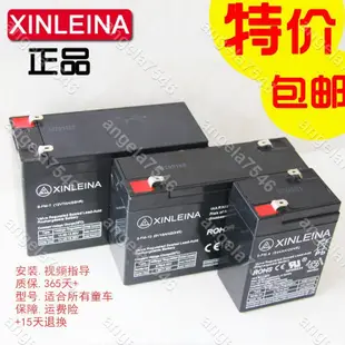 XINLEINA6V4.5V7v10AH12伏v7ah兒童電動車汽車摩托童車電瓶蓄電池coo8520258