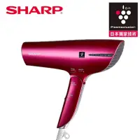 在飛比找環球Online優惠-【SHARP 夏普】 IB-JP9T 新智慧溫控吹風機