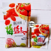 在飛比找蝦皮購物優惠-#日本零食#【現貨】沖繩 梅鹽番茄乾 海鹽番茄乾 酸酸甜甜鹹