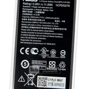 華碩C11P1501原廠電池 適用Zenfone2 Laser ASUS ZE550KL ZE601KL ZD551KL