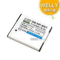 在飛比找myfone網路門市優惠-WELLY認證版 SONY NP-BN1 / BN1 高容量