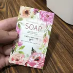 ﹝現貨貼紙﹞SOAP手工皂90X54MM防水珠光貼紙【FA9003S01】 包裝貼紙 手作 DIY