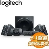 在飛比找AUTOBUY購物中心優惠-Logitech 羅技 Z906 5.1聲道音箱系統