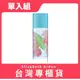 【Elizabeth Arden 伊麗莎白雅頓】 綠茶粉嫩櫻花香水 100ml