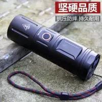 在飛比找樂天市場購物網優惠-手電筒 戶外手電筒 強光手電 高亮強光手電筒 超亮便攜式可充