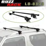 【大山野營-露營趣】新店桃園 BUZZ RACK LB-8303 車頂架附鎖 橫桿 行李架 旅行架 置物架