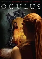 OCULUS NEW DVD