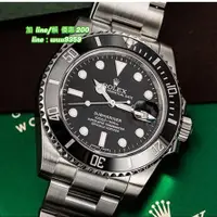 在飛比找蝦皮購物優惠-Rolex 勞力士 潛航者系列精鋼自動機械日歷 40mm錶徑