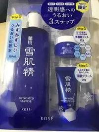 在飛比找旋轉拍賣優惠-KOSE雪肌精360ml（送凝露20g及洗面乳20g)