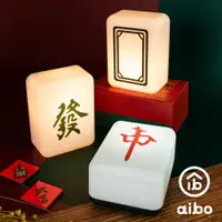 在飛比找PChome24h購物優惠-充電式 麻將LED小夜燈(二色光)