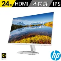 在飛比找momo購物網優惠-【HP 惠普】M24fwa 24型 IPS美型窄邊框顯示器