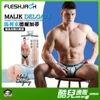 在飛比找蝦皮商城優惠-美國 FLESHJACK BOYS 傑克色情G星系列 馬利克