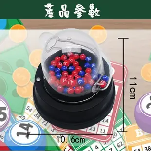 電動版 彩球機 搖獎機 賓果機 兌獎機 幸運球 49顆三色球 俄羅斯輪盤 六合彩機【塔克】