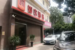 如家酒店(廣州太古倉沙園地鐵站店)Home Inn (Guangzhou Shayuan Metro Station)