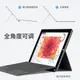 微軟Surface Pro7pro6 pro5 pro 4 pro3背光鍵盤微軟原裝正品