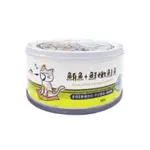 【吶一口】貓湯罐-鮪魚+鮭魚80G