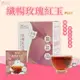 【茶立方】纖暢玫瑰紅玉茶PLUS+│台灣經典紅玉紅茶│玫瑰花瓣 | 膳食纖維│三角立體茶包 5包/盒