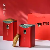 在飛比找蝦皮購物優惠-免運 茶罐 禮盒裝 馬口鐵罐方形茶葉罐鐵罐大號紅茶罐子半斤裝