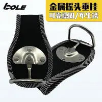 在飛比找蝦皮購物優惠-BOLE工具包工具掛架腰掛工具勾水木電工腰包金屬掛鈎維修安裝