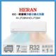 【生活工場】HERAN禾聯 3-5坪 R32防沼氣變頻一級冷暖分離式空調HI-JT28H/HO-JT28H