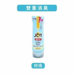 【P&G寶僑】JOY逆壓瓶洗碗精 日本原裝 抗菌 除油 強力 濃縮 (3.1折)