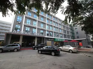 麗楓酒店(深圳機場新航站樓店)Lavande Hotel (Shenzhen Airport New Terminal)