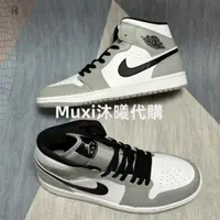 在飛比找蝦皮購物優惠-【限時特惠】 Air Jordan 1Mid Light S