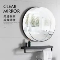 在飛比找momo購物網優惠-【LEZUN/樂尊】免打孔壁掛浴室鏡 直徑70cm(圓形浴室