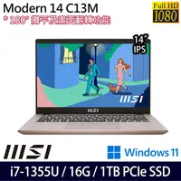 在飛比找myfone網路門市優惠-MSI微星 Modern 14 C13M-887TW 14吋