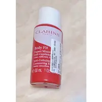 在飛比找蝦皮購物優惠-clarins 克蘭詩 紅魔超S勻體精華