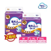 在飛比找momo購物網優惠-【包大人】棉柔透氣 成人紙尿褲/尿布M/L-XL/XXL 兩