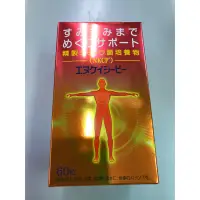 在飛比找蝦皮購物優惠-【秋意漸濃】 健康守護✨【日本大和株式會社】✨大和納豆菌錠狀