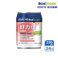 在飛比找momo購物網優惠-【Boscogen 百仕可】好力佳營養素 230ml*24入