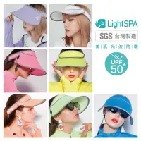 在飛比找momo購物網優惠-【極淨源】Light SPA美肌光波抗UV防曬三件組/兩用扣