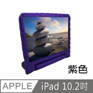 【Cratos】iPad 7 10.2吋 握把款發泡超防摔保護套(適用機型：A2197、A2198、A2200)