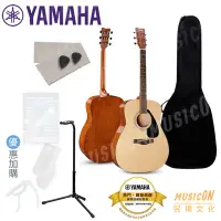 在飛比找Yahoo!奇摩拍賣優惠-【民揚樂器】YAMAHA F310 民謠吉他 木吉他 YAM