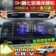 【現貨】本田 CRV 5代 CRV5 5.5代 鋼化 保護貼 9H 鋼化玻璃 抗刮 抗藍光 HONDA CR-V