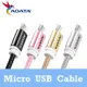 【強越電腦】ADATA 威剛 Micro USB Cable 手機充電傳輸線 ( 黑 / 金 / 銀 / 玫瑰金 )