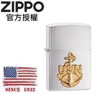 在飛比找誠品線上優惠-ZIPPO 海軍系列-錨金徽章防風打火機 / 美國設計款