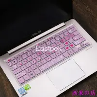 在飛比找Yahoo!奇摩拍賣優惠-西米の店適用於 Asus Zenbook Ux430 Ux4