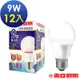 (白光12入)東亞照明 9W球型LED燈泡1160Lm-白光