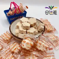 在飛比找蝦皮商城優惠-梅精仙楂菓 梅花仙楂餅 300g、600g (梅花形仙楂餅/